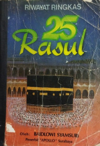 Image of Riwayat Ringkas 25 Rasul