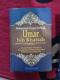 Image of Umar Bin Khattab